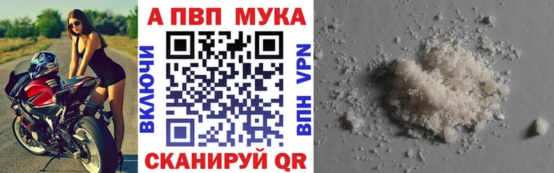Alpha-PVP VHQ  Новая Ляля 