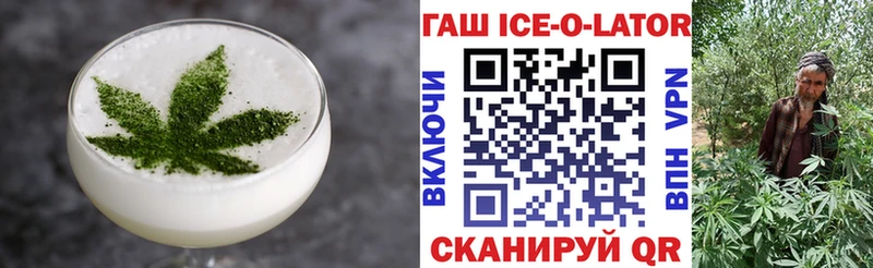 где продают   Новая Ляля  Печенье с ТГК конопля 