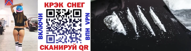 купить закладку  kraken ONION  Cocaine 98%  Новая Ляля 