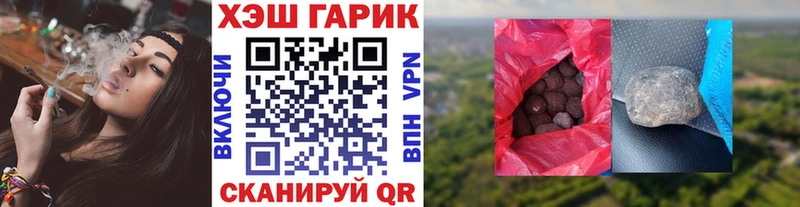 что такое   Новая Ляля  ГАШИШ Ice-O-Lator 