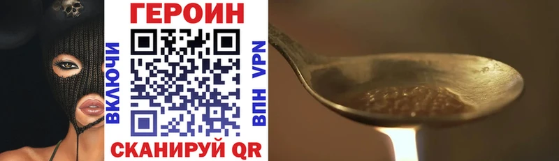 ГЕРОИН VHQ  Новая Ляля 