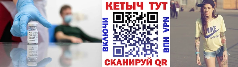 КЕТАМИН ketamine  Новая Ляля 