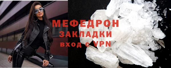 меф VHQ Алексин
