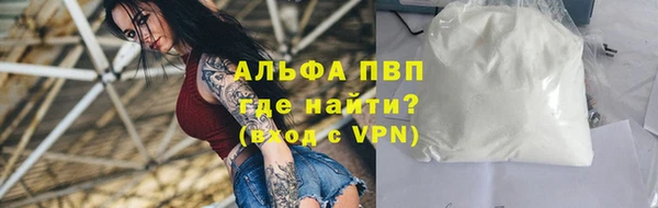 меф VHQ Алексин