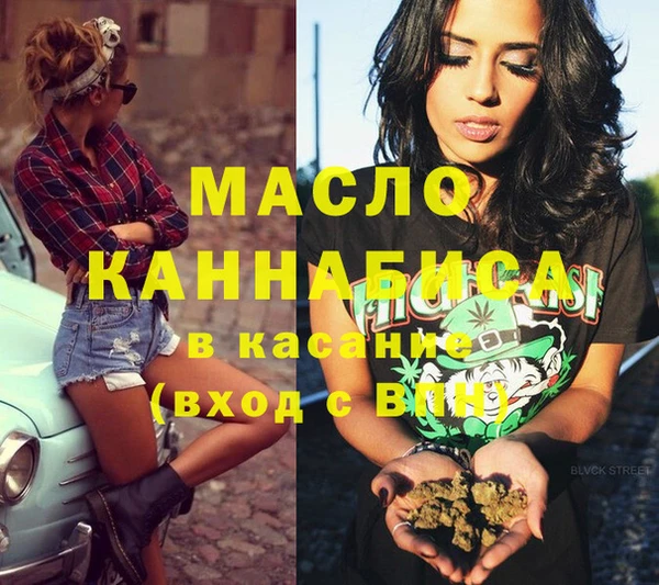 меф VHQ Алексин