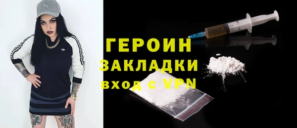 меф VHQ Алексин