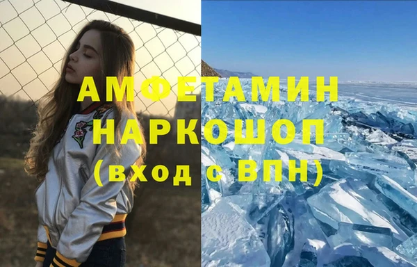 меф VHQ Алексин