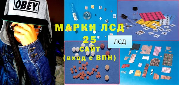 меф VHQ Алексин