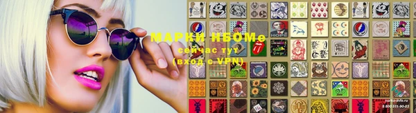 спайс Нягань