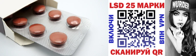 ЛСД экстази кислота  где купить наркоту  Новая Ляля 
