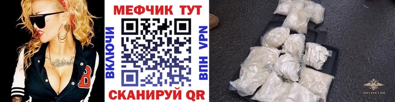Мефедрон кристаллы  даркнет как зайти  Новая Ляля 