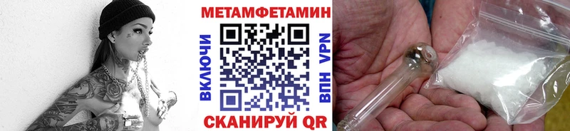 Метамфетамин мет Новая Ляля