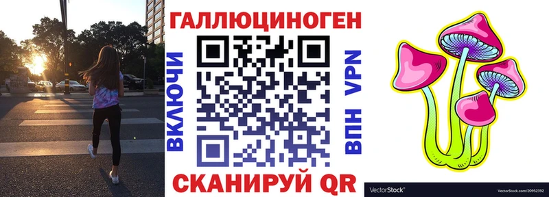 Псилоцибиновые грибы ЛСД  Новая Ляля 